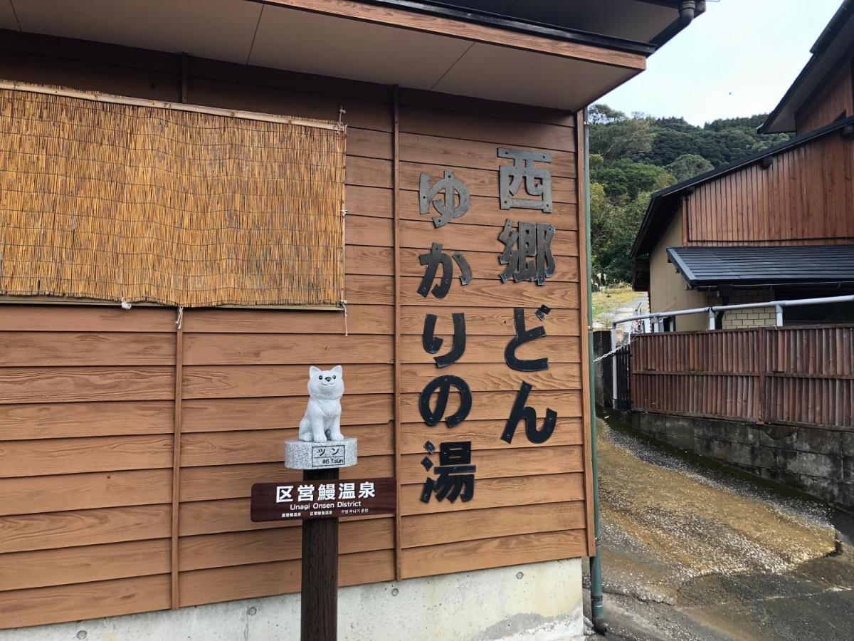 Family Ryokan Kawakyu With Showa Retro, Private Hot Spring Ibusuki Exteriér fotografie