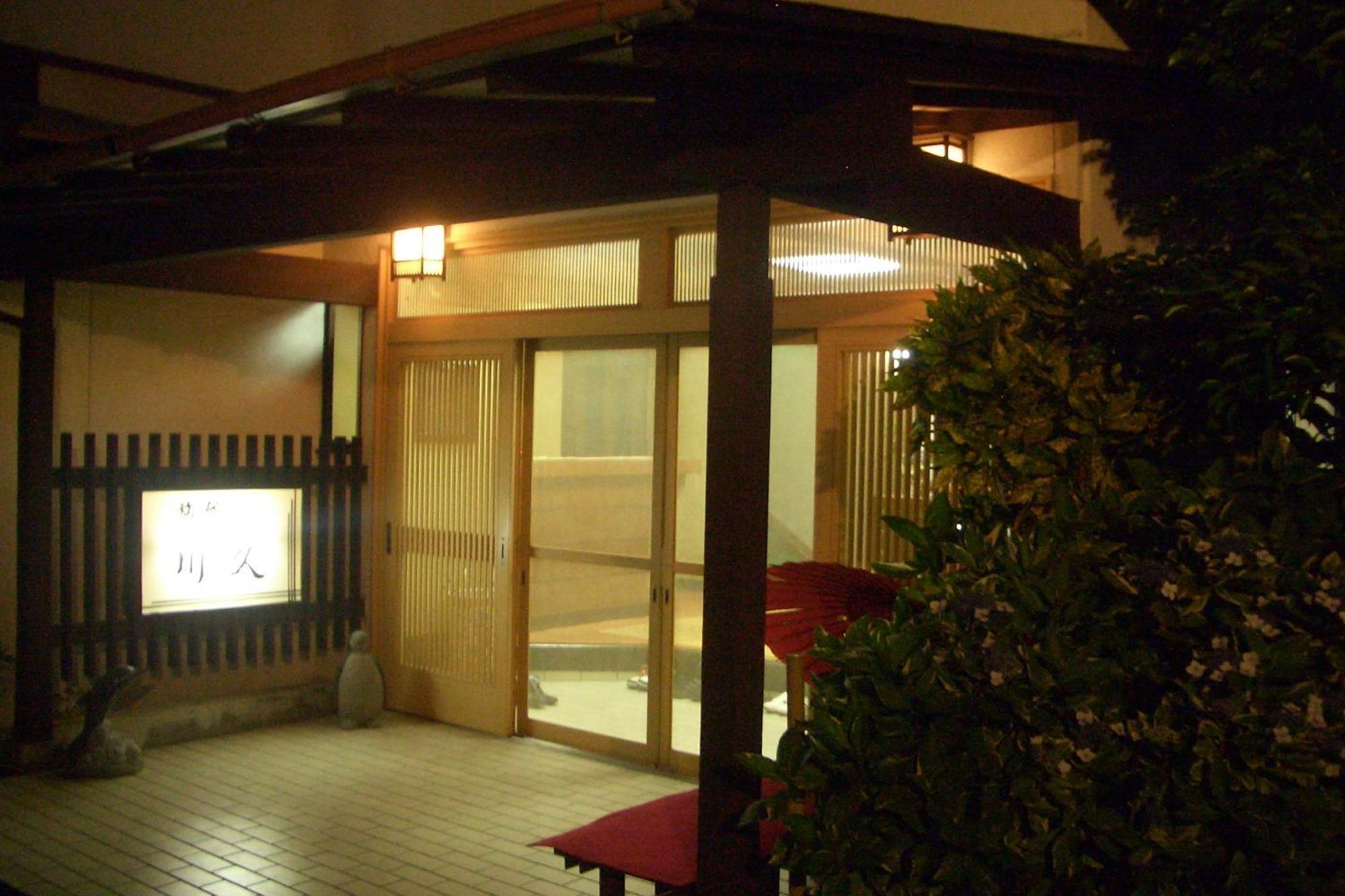 Family Ryokan Kawakyu With Showa Retro, Private Hot Spring Ibusuki Exteriér fotografie