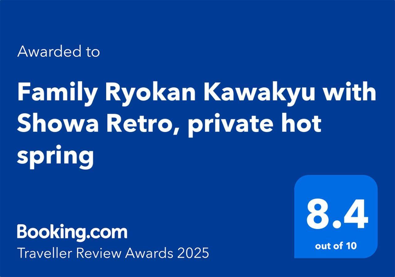 Family Ryokan Kawakyu With Showa Retro, Private Hot Spring Ibusuki Exteriér fotografie